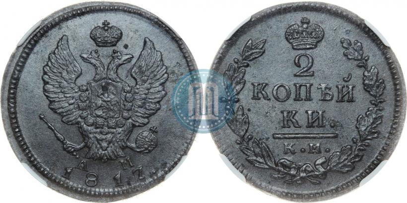 Picture 2 kopecks 1817 year КМ-АМ 