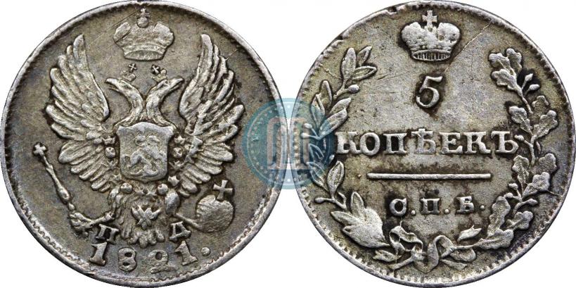 Picture 5 kopecks 1821 year СПБ-ПД 