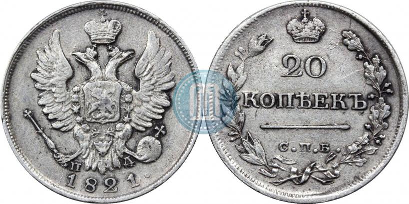 Picture 20 kopecks 1821 year СПБ-ПД 
