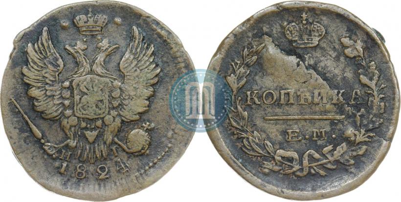 Picture 1 kopeck 1824 year ЕМ-ПГ 
