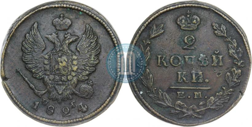 Picture 2 kopecks 1824 year ЕМ-ПГ 
