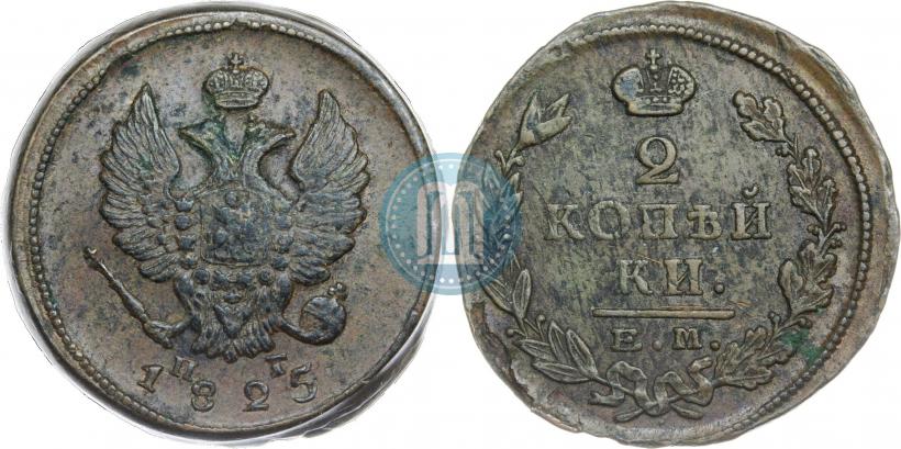 Picture 2 kopecks 1825 year ЕМ-ПГ 
