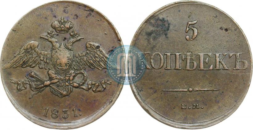 Picture 5 kopecks 1831 year ЕМ 