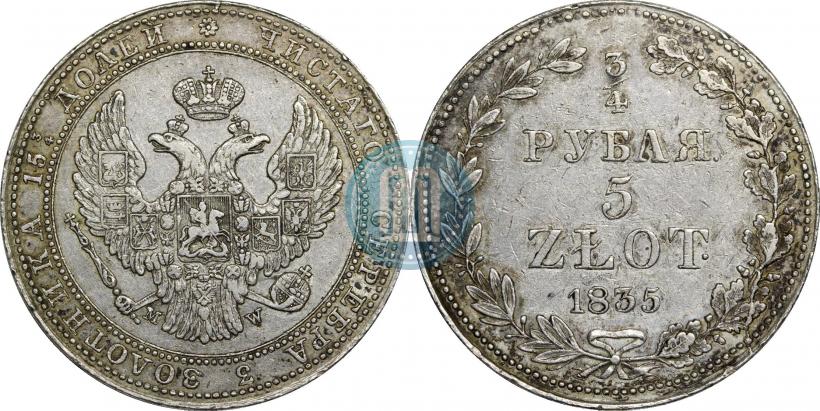 Picture 3/4 roubles - 5 złotych 1835 year НГ 