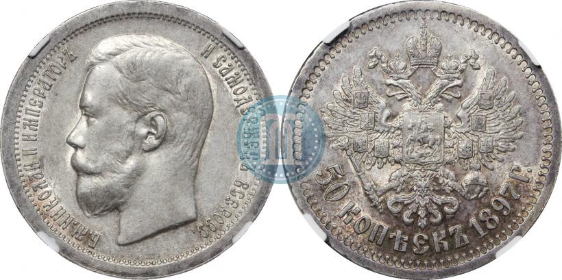 Picture 1 rouble 1842 year СПБ-НГ 