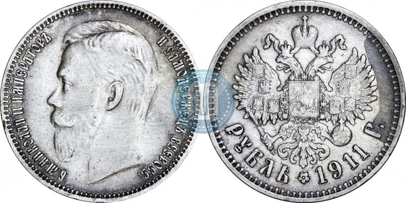 Фото 1 рубль 1911 года (ЭБ) 