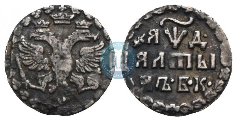 Фото Алтын 1704 года БК 