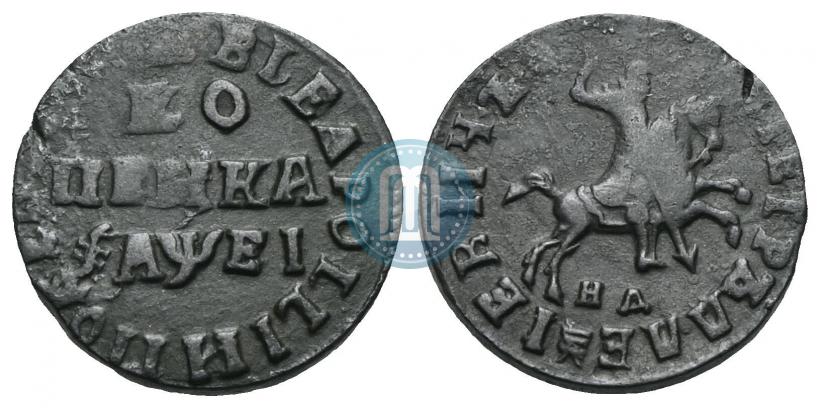 Фото 1 копейка 1715 года НД 