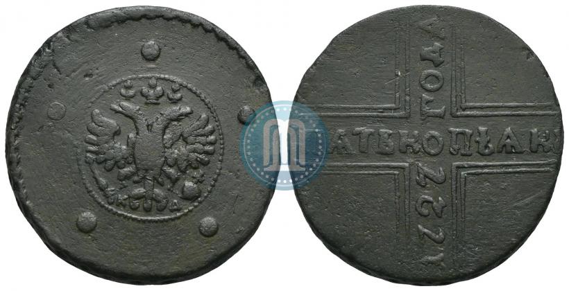 Фото 5 копеек 1727 года КД 