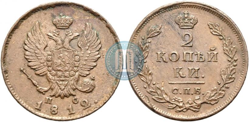 Picture 2 kopecks 1812 year СПБ-ПС 