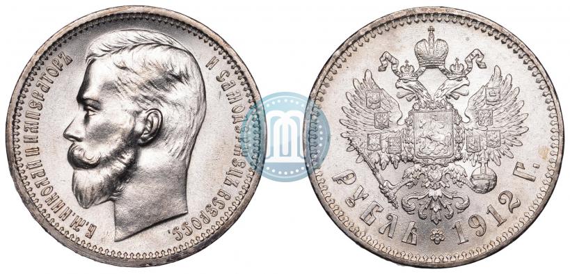 Фото 1 рубль 1912 года (ЭБ) 
