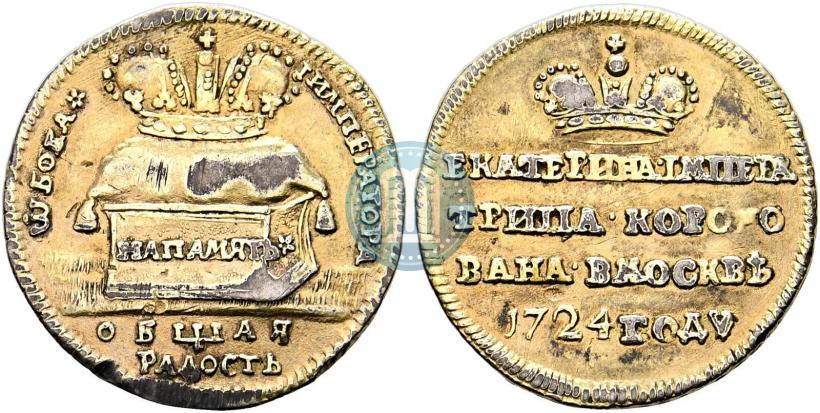 Фото Жетон 1724 года  "В память коронации Императрицы Екатерины I"