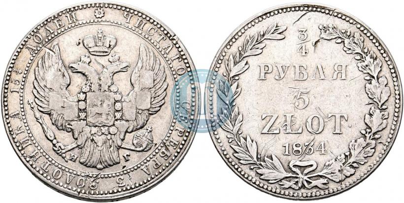 Фото 3/4 рубля - 5 злотых 1834 года НГ 