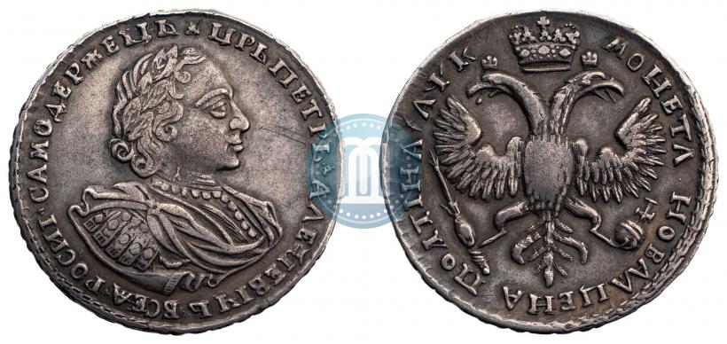 Фото Полтина 1720 года  "Портрет в наплечниках"