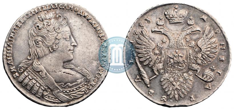 Фото 1 рубль 1733 года  