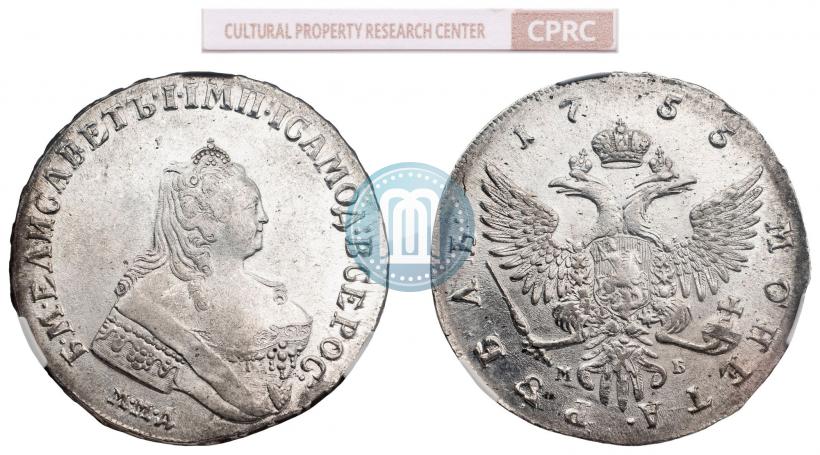 Picture 1 rouble 1755 year ММД-МБ 