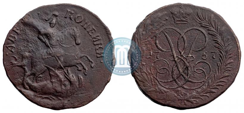 Picture 2 kopecks 1757 year  "Nominal under St. George"