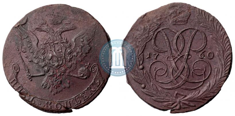 Фото 5 копеек 1760 года  