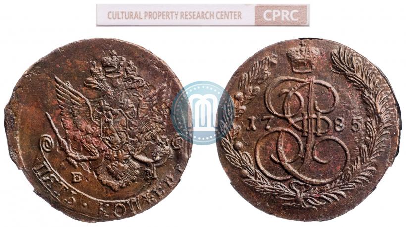 Фото 5 копеек 1785 года ЕМ 