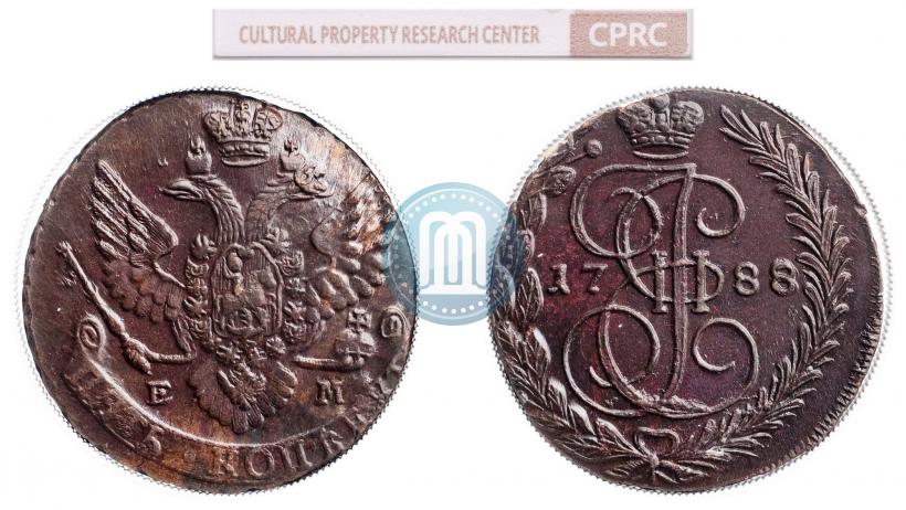 Фото 5 копеек 1788 года ЕМ 