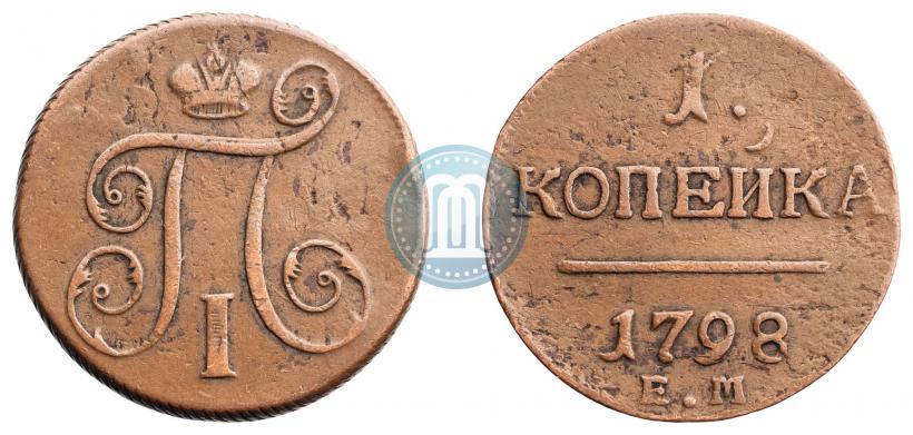Фото 1 копейка 1798 года ЕМ 