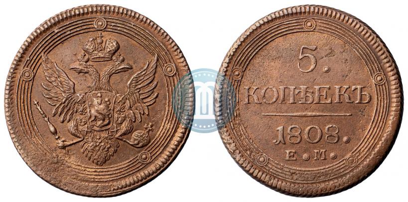Фото 5 копеек 1808 года ЕМ 