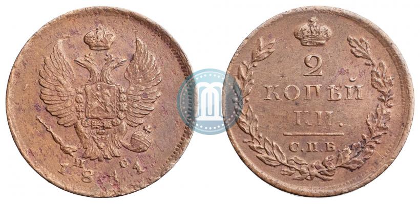 Picture 2 kopecks 1812 year СПБ-ПС 