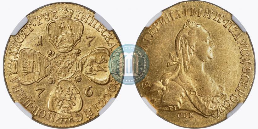 Фото 10 рублей 1776 года СПБ 