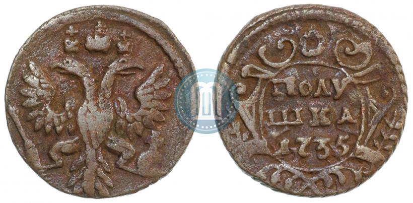 Фото Полушка 1735 года  