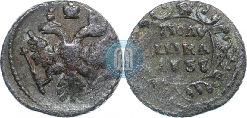 Фото Полушка 1737 года  