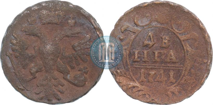 Фото Денга 1741 года  