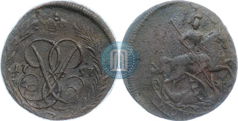 Фото 1 копейка 1757 года  