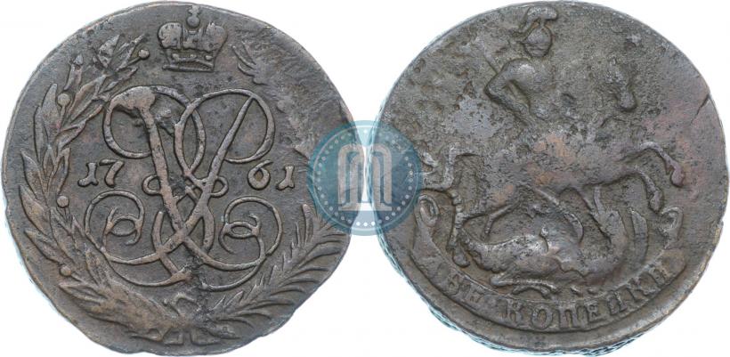 Фото 5 копеек 1761 года  