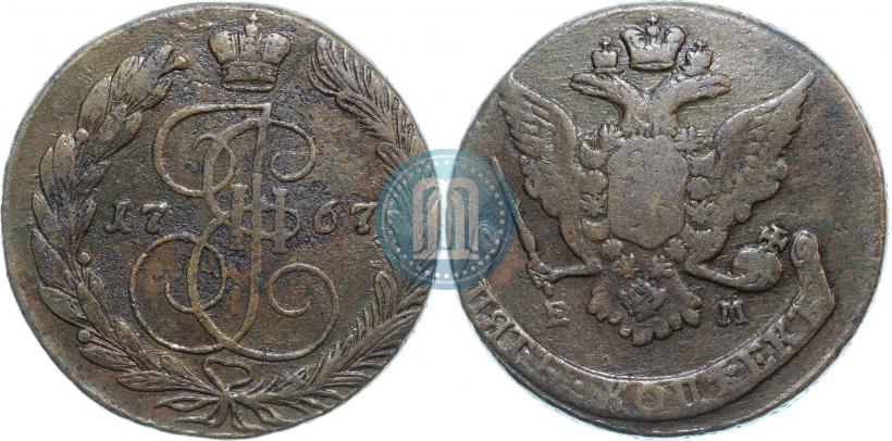 Фото 5 копеек 1767 года ЕМ 