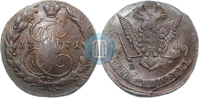 Фото 5 копеек 1771 года ЕМ 