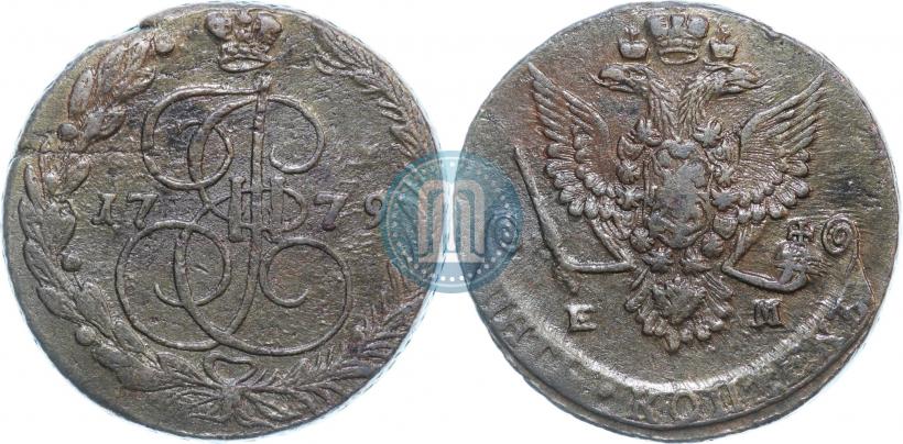 Фото 5 копеек 1779 года ЕМ 
