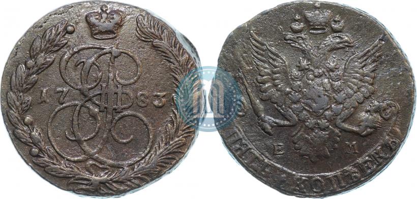 Фото 5 копеек 1783 года ЕМ 