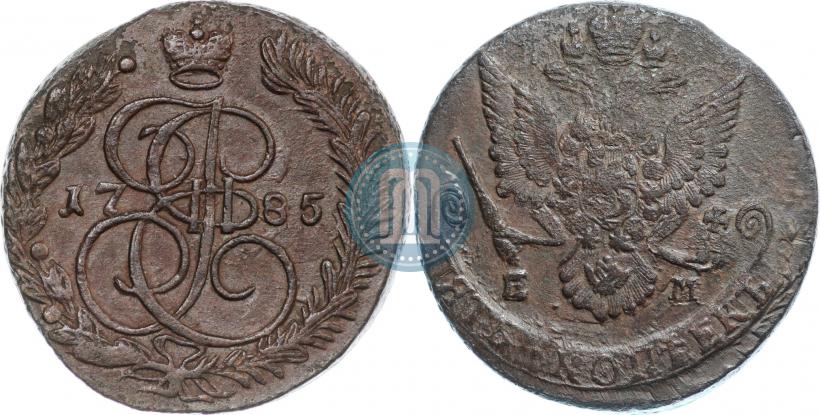 Фото 5 копеек 1785 года ЕМ 