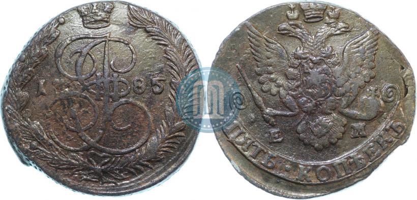 Фото 5 копеек 1785 года ЕМ 