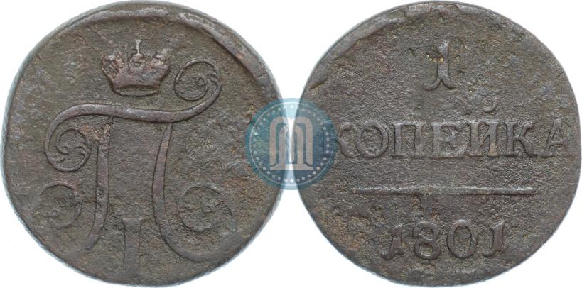 Фото 1 копейка 1801 года ЕМ 