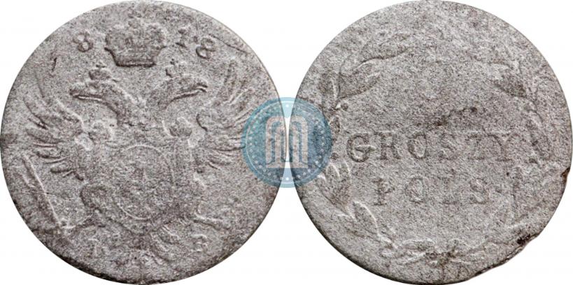 Фото 5 грошей 1818 года IB 