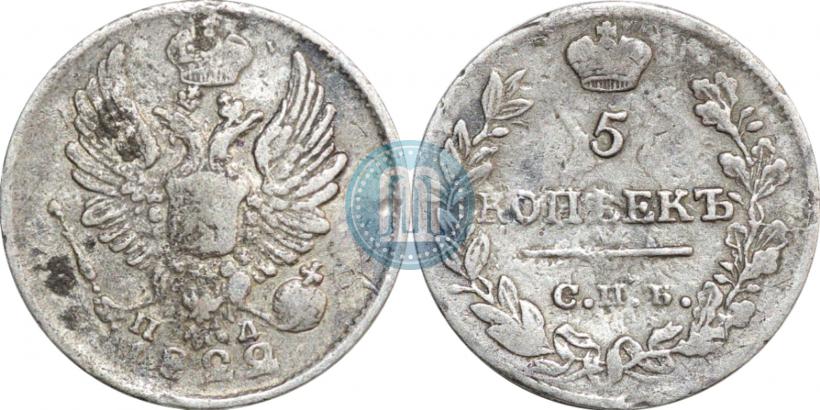 Фото 5 копеек 1822 года СПБ-ПД 