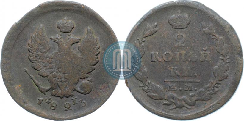 Фото 2 копейки 1823 года ЕМ-ФГ 