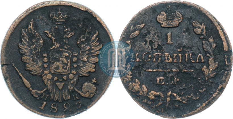 Фото 1 копейка 1829 года ЕМ-ИК 