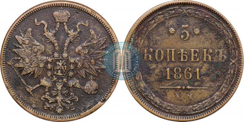 Фото 1/2 копейки 1876 года ЕМ 