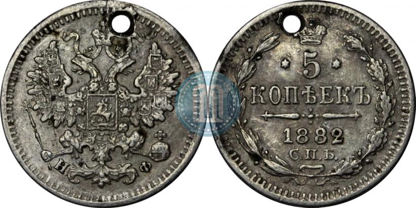 Фото 25 копеек 1866 года СПБ-НФ 