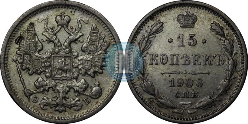 Фото 10 копеек 1886 года СПБ-АГ 