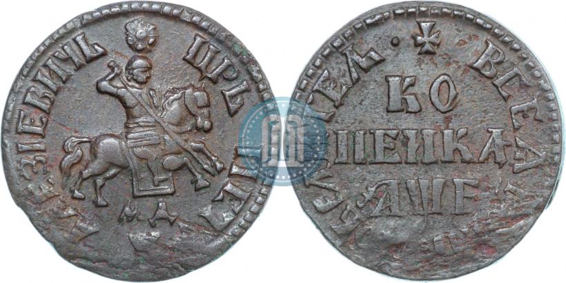 Фото 1 копейка 1705 года МД 