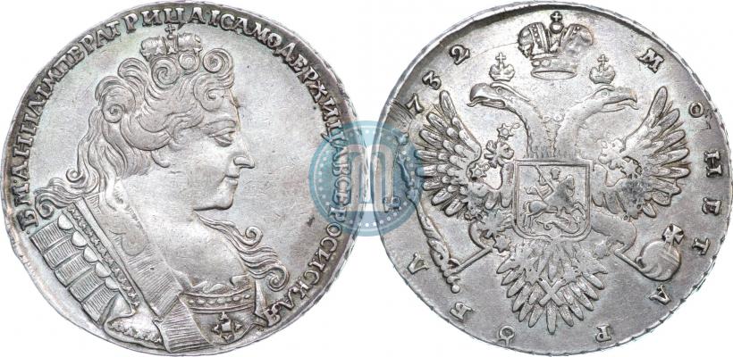 Фото 1 рубль 1732 года  