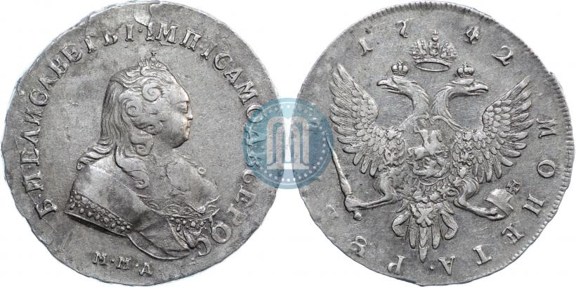 Фото 1 рубль 1742 года ММД 